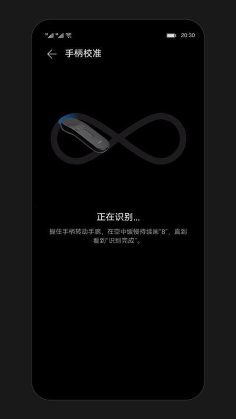 ��ΪVR�ֱ�Ӧ�ùٷ�������(Huawei VR Controller)v10.0.0.374 ��׿��