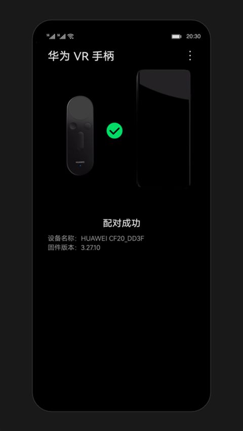 ��ΪVR�ֱ�Ӧ�ùٷ�������(Huawei VR Controller)v10.0.0.374 ��׿��