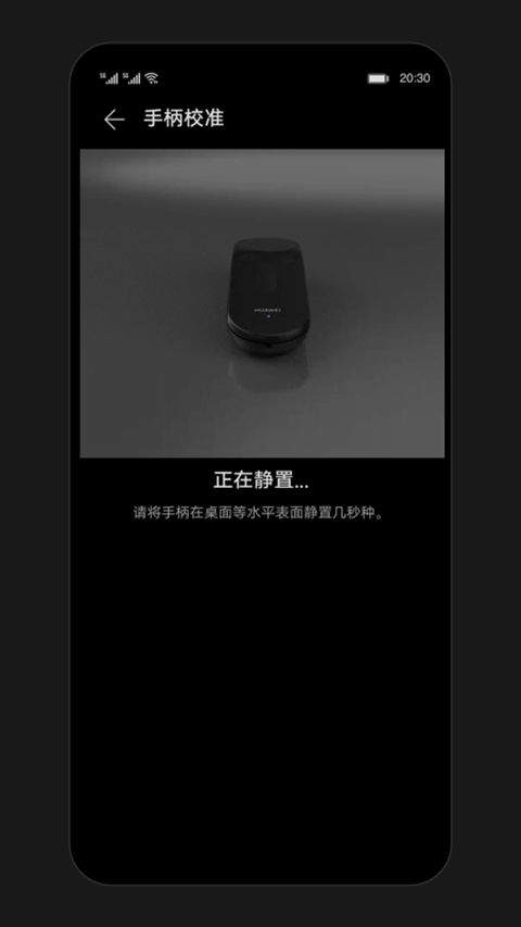 ��ΪVR�ֱ�Ӧ�ùٷ�������(Huawei VR Controller)v10.0.0.374 ��׿��
