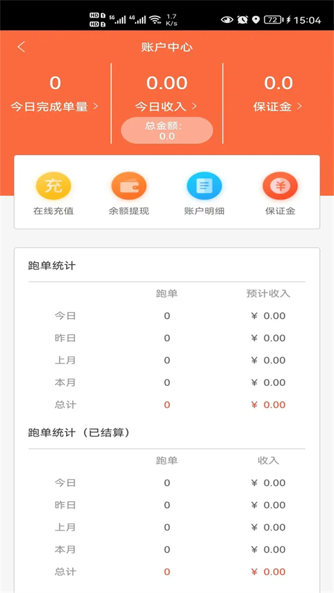 ��������ʿ��ٷ�����v7.4.1 ���°�