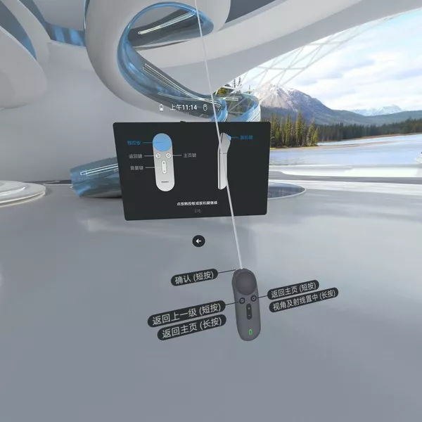 ��ΪVR SDK����װ��2026���°�����v3.0.0.35 ��׿��
