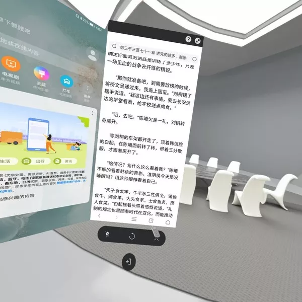 ��ΪVR SDK����װ��2026���°�����v3.0.0.35 ��׿��