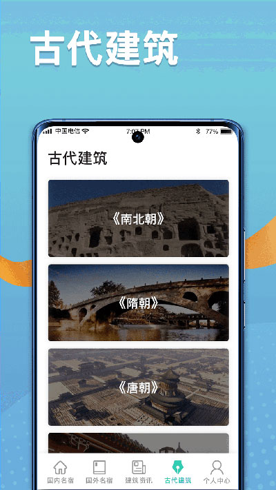 ��»�ٴ��ջ�ٷ������ذ�׿�氲װv1.0.9 ��Ѱ�
