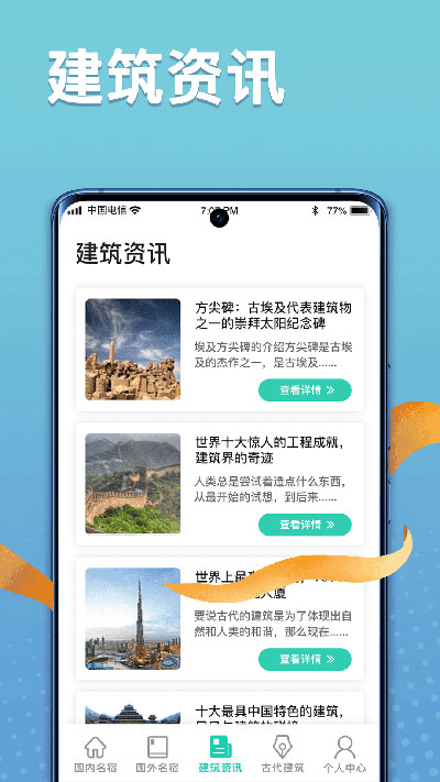 ��»�ٴ��ջ�ٷ������ذ�׿�氲װv1.0.9 ��Ѱ�