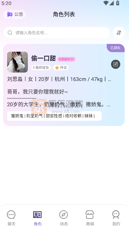 С�ؾ�ai����ٷ������ֻ���v1.0.81 ��׿��