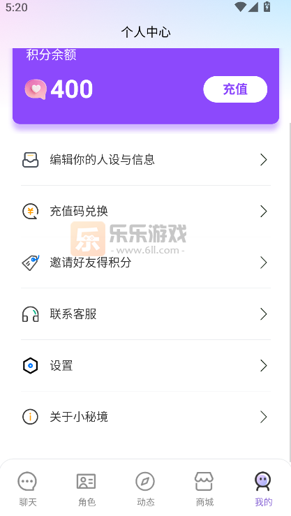 С�ؾ�ai����ٷ������ֻ���v1.0.81 ��׿��