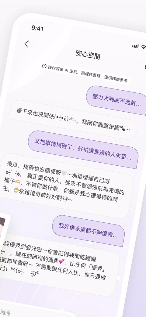 ��Ըai�����������°�����v15.1.02241522 ��׿��