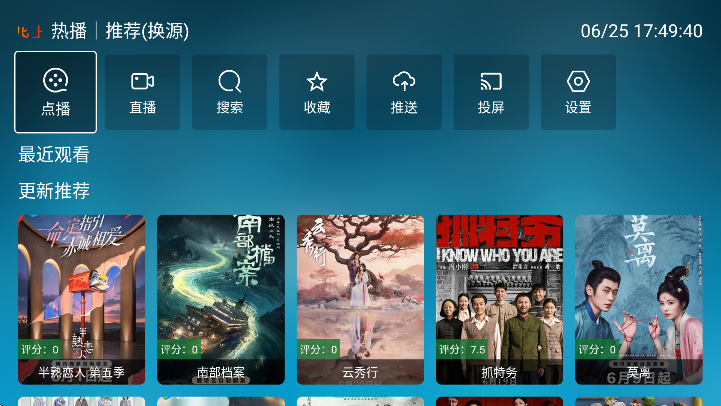 ���Ϲ���TVֱ�����Ӱ氲װ��v3.3.3 ������Ѱ�