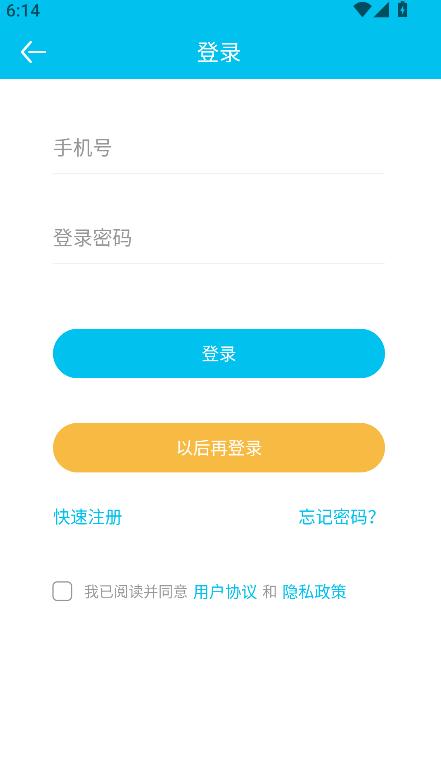 �ΰ۴�С��綯﮵�app���°�����v3.2.052 ��׿��