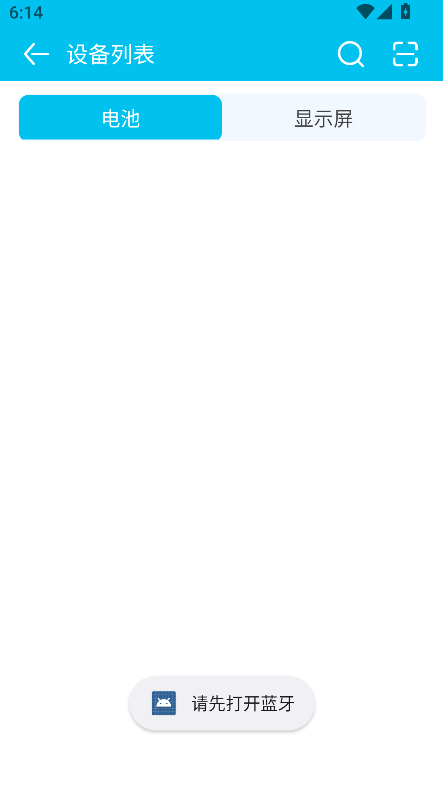 �ΰ۴�С��綯﮵�app���°�����v3.2.052 ��׿��
