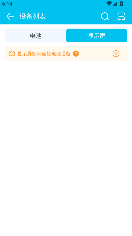 �ΰ۴�С��綯﮵�app���°�����v3.2.052 ��׿��