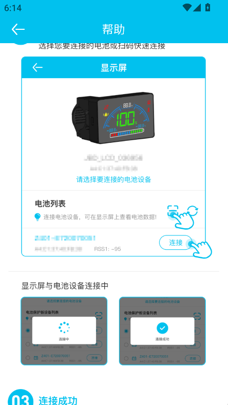 �ΰ۴�С��綯﮵�app���°�����v3.2.052 ��׿��