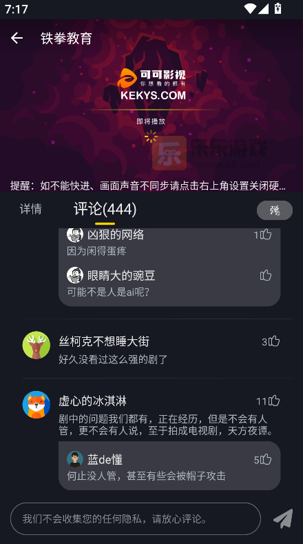 �ɿ�Ӱ��app���عٷ���װ���°�v3.5.0 ��׿��