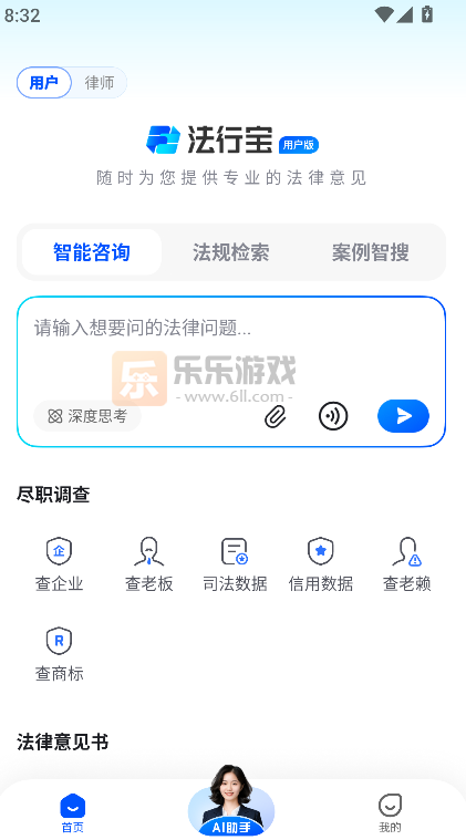 ���б����°汾2026����v1.8.0 ��׿��