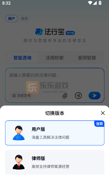 ���б����°汾2026����v1.8.0 ��׿��
