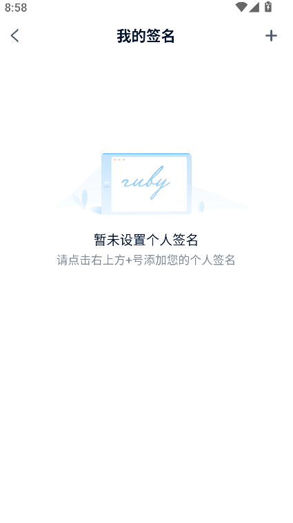 ��Լ������ǩԼƽ̨�ٷ�����v3.3.9 ��׿��