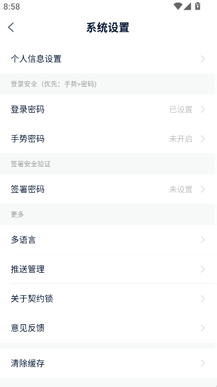 ��Լ������ǩԼƽ̨�ٷ�����v3.3.9 ��׿��