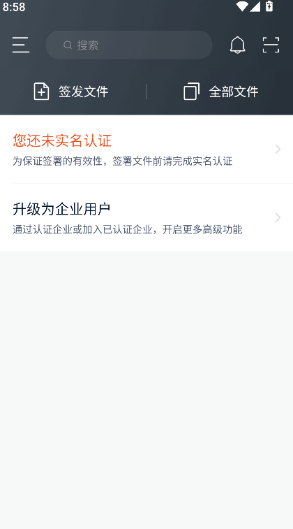 ��Լ������ǩԼƽ̨�ٷ�����v3.3.9 ��׿��