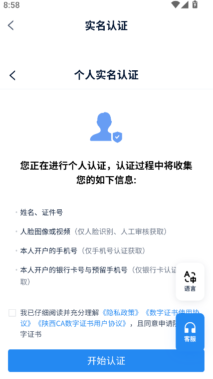 ��Լ������ǩԼƽ̨�ٷ�����v3.3.9 ��׿��