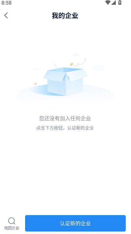 ��Լ������ǩԼƽ̨�ٷ�����v3.3.9 ��׿��