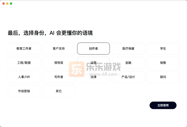 ǧ�����뷨pc�氲װ������v1.1.1 ���°�
