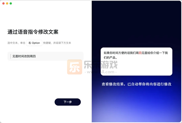 ǧ�����뷨pc�氲װ������v1.1.1 ���°�