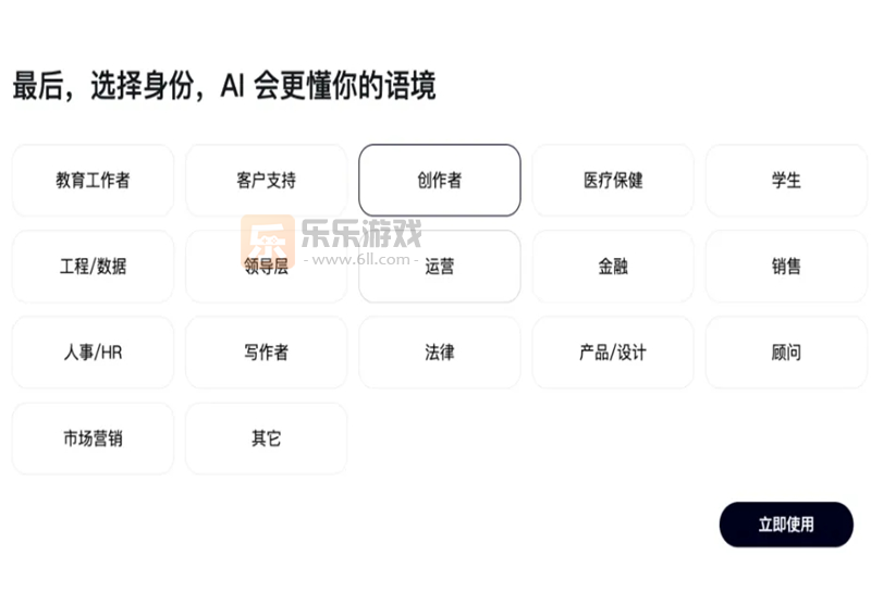 ǧ�����뷨Mac��pc���������v1.1.1 ƻ�����԰�