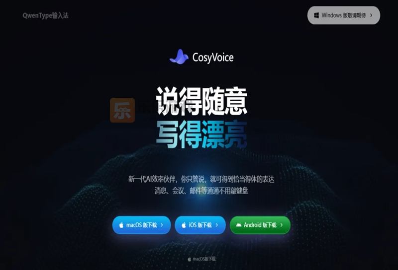 ǧ�����뷨Mac��pc���������v1.1.1 ƻ�����԰�