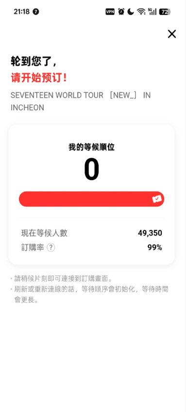 interpark ticket���ʰ�ٷ�������v6.2.6 ���Ĺٷ���