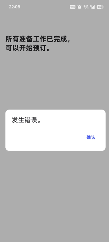 interpark ticket���ʰ�ٷ�������v6.2.6 ���Ĺٷ���