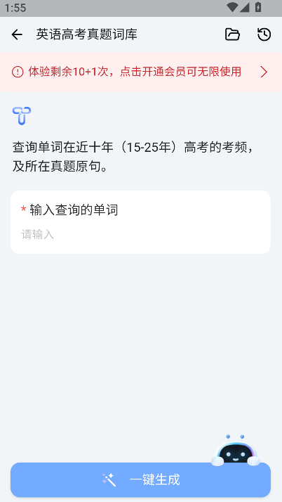 our teacher���ӳ���app�ٷ����������v2026.6.1 ���°�