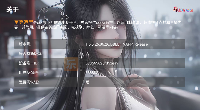 �������͵��Ӱ����عٷ����°汾v1.5.5 ��׿��