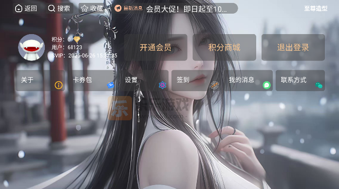 �������͵��Ӱ����عٷ����°汾v1.5.5 ��׿��