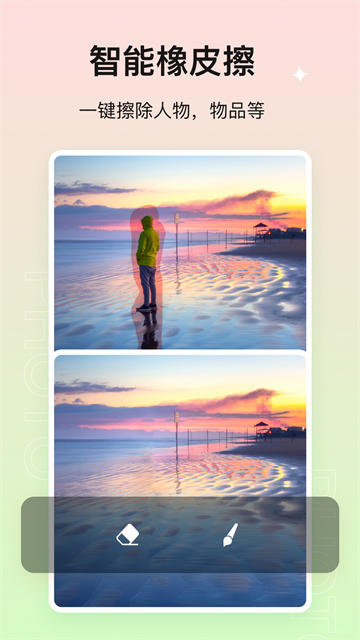 photo��ͼPͼ�ٷ�����v2.0.1 �ٷ���