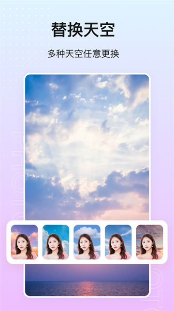 photo��ͼPͼ�ٷ�����v2.0.1 �ٷ���