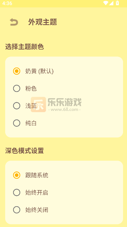 ��϶ai�������������ٷ�������v2.1 ��׿��