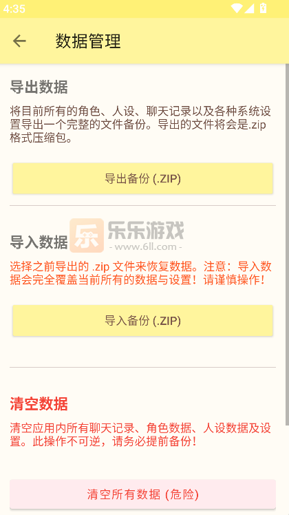 ��϶ai�������������ٷ�������v2.1 ��׿��