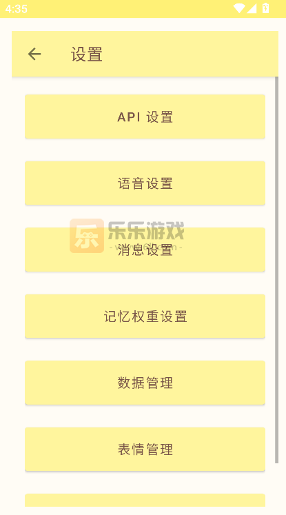 ��϶ai�������������ٷ�������v2.1 ��׿��