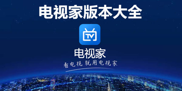 ���ӼҰ汾��ȫ