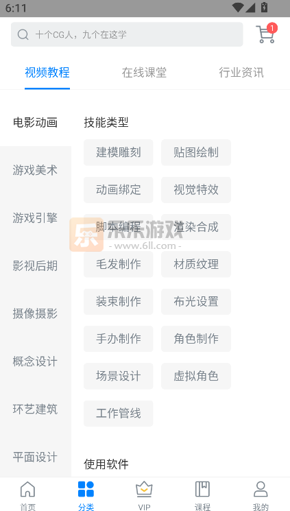 AboutCGѧԺ�ֻ�app�ٷ�����2026���°�v1.7.7 ��׿��