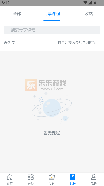 AboutCGѧԺ�ֻ�app�ٷ�����2026���°�v1.7.7 ��׿��