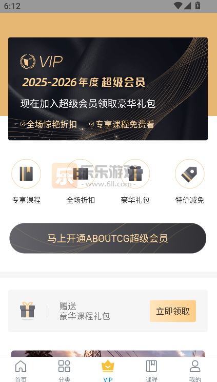 AboutCGѧԺ�ֻ�app�ٷ�����2026���°�v1.7.7 ��׿��