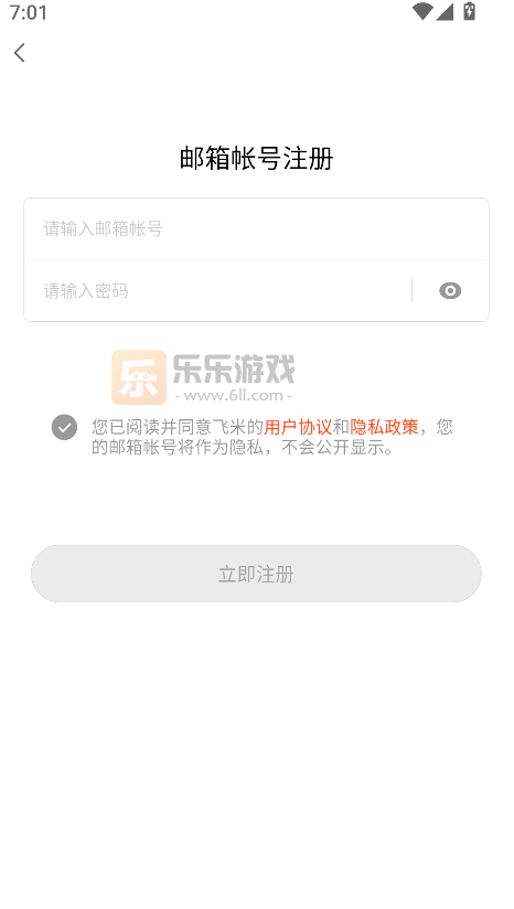 ����ң��С�ɻ�app�ٷ�������ذ�װv3.1.0 ���°�