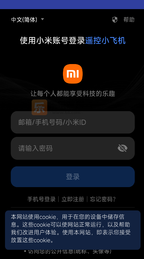 ����ң��С�ɻ�app�ٷ�������ذ�װv3.1.0 ���°�