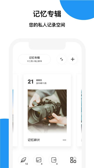 ������Ƭapp�ٷ������ذ�װv3.3.0 ��׿��