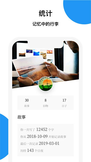 ������Ƭapp�ٷ������ذ�װv3.3.0 ��׿��