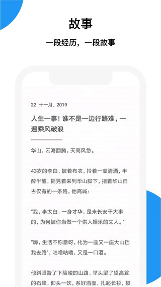 ������Ƭapp�ٷ������ذ�װv3.3.0 ��׿��