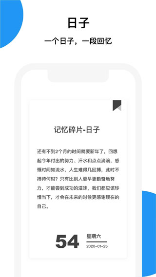 ������Ƭapp�ٷ������ذ�װv3.3.0 ��׿��