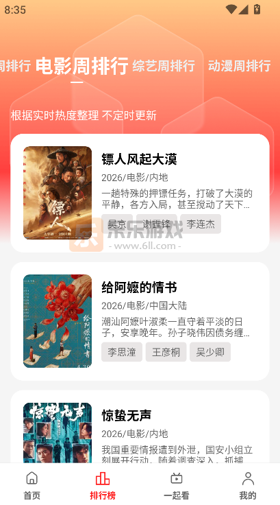 С���ӿ������׷���������°�����(��֭)v3.0.2.3 ��׿��