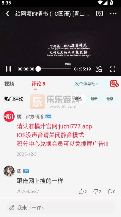 С���ӿ������׷���������°�����(��֭)v3.0.2.3 ��׿��